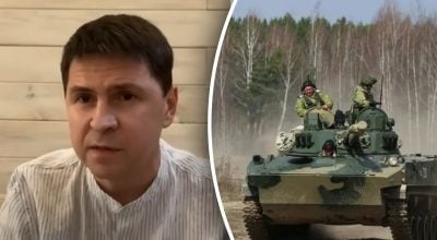 Подоляк, війська РФ Подоляк, війська РФ