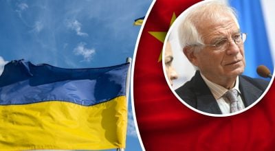 Боррель розніс Китай через Росію: довіра підірвана, нехай допоможуть Україні