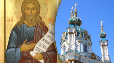 Православне свято 17 Жовтня Православне свято 17 Жовтня