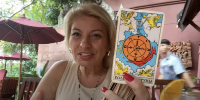 Анжела Перл, гороскоп Таро