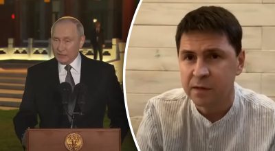 Путін, Подоляк Путін, Подоляк