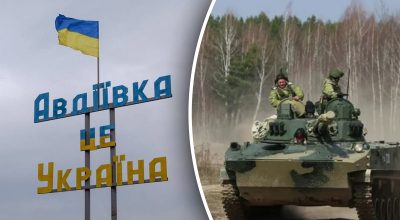 Авдіївка, війська РФ Авдіївка, війська РФ