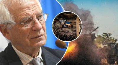 Боррель, ВСУ Боррель, ВСУ