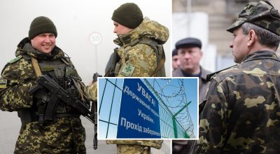 Кордон України, Держпогрнаслужба, Кордон України, Держпогрнаслужба,