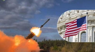 ВСУ, США ВСУ, США