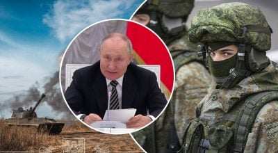 Армия РФ, ВСУ, Путин Армия РФ, ВСУ, Путин