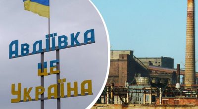 Авдіївка, коксохім Авдіївка, коксохім