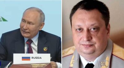 Путін, Ягун Путін, Ягун