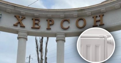 Херсонщину и ряд регионов зимой ждут проблемы со светом и отоплением – Минэнерго
