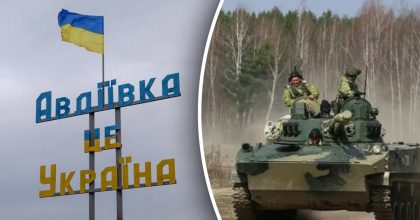 Войска РФ провели еще один штурм Авдеевки: в ISW рассказали детали