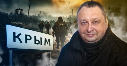 Россия способна воевать до конца 2025 года, но всё изменится, как только ВСУ войдут в Крым – Ягун