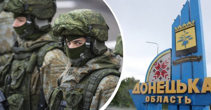 Россияне согнали в Донецкую область дополнительные отряды силовиков - ЦНС
