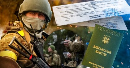 Электронные повестки, в ТЦК за 20 дней и ограничения: детали законопроекта о мобилизации