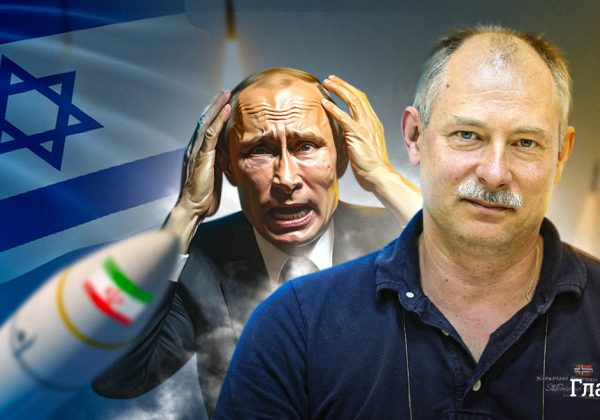 Россия рискует остаться без иранских ракет и вооружений из-за войны в Израиле – Жданов