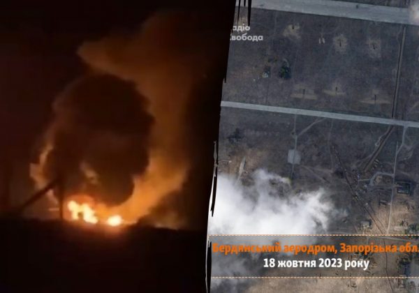 Удар ATACMS по аэродрому в Бердянске: на спутниковых снимках видны повреждения