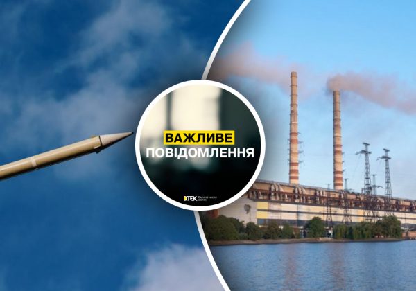 Россияне мощно ударили по ТЭС: есть серьезные повреждения
