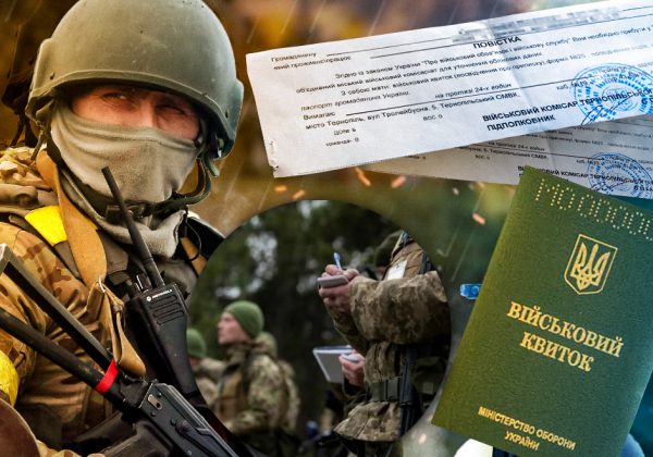 Электронные повестки, в ТЦК за 20 дней и ограничения: детали законопроекта о мобилизации