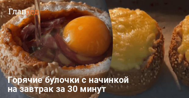 Пасхальные булочки