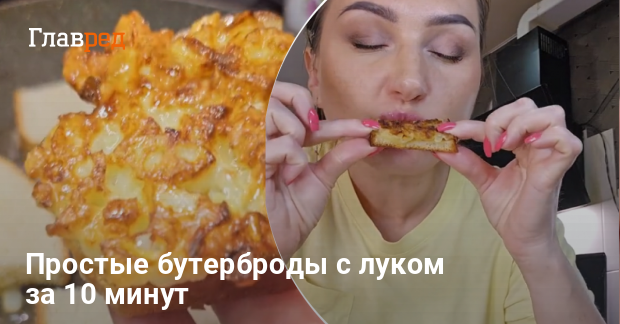 Детские бутерброды - пошаговый рецепт с фото на taimyr-expo.ru