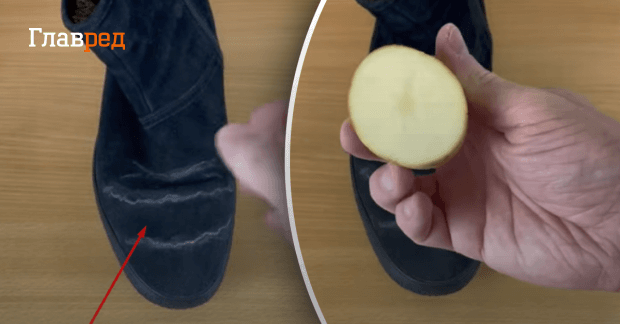 Картошкой и не только: как убрать солевые разводы с замшевой обуви ...