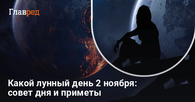 Лунный календарь стрижек февраль года. Лунный календарь стрижек на февраль