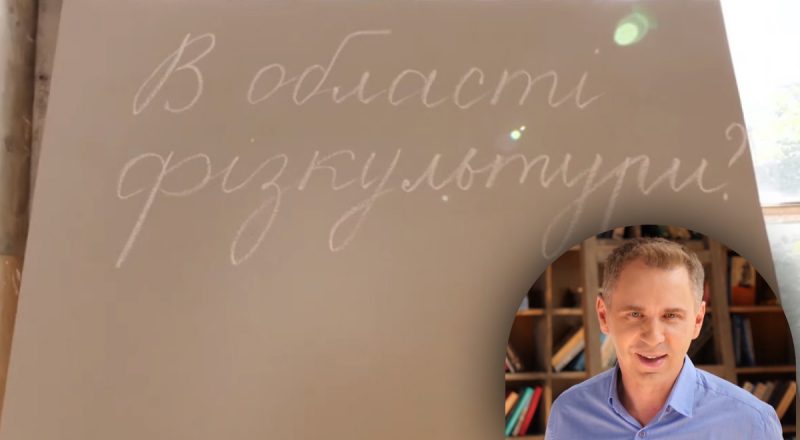 Почему нельзя говорить "біль в області серця": языковед удивил объяснением