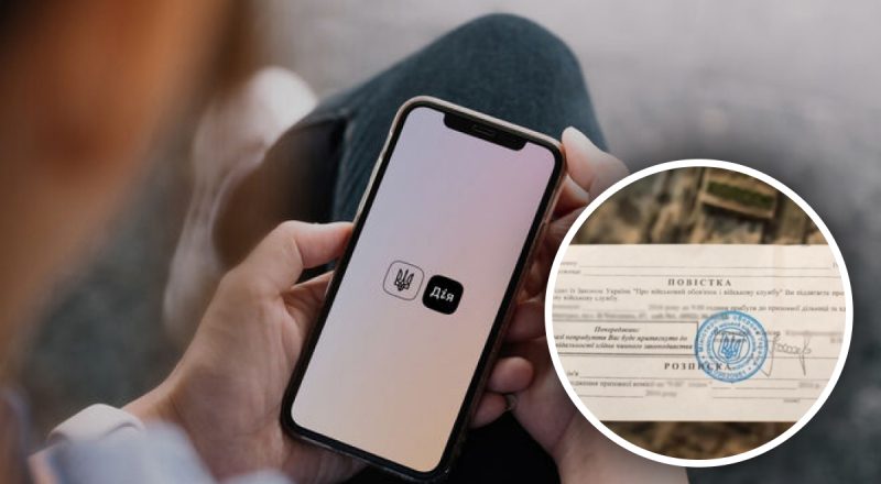 Мобилизация: адвокат оценил, смогут ли в Украине вручать электронные повестки