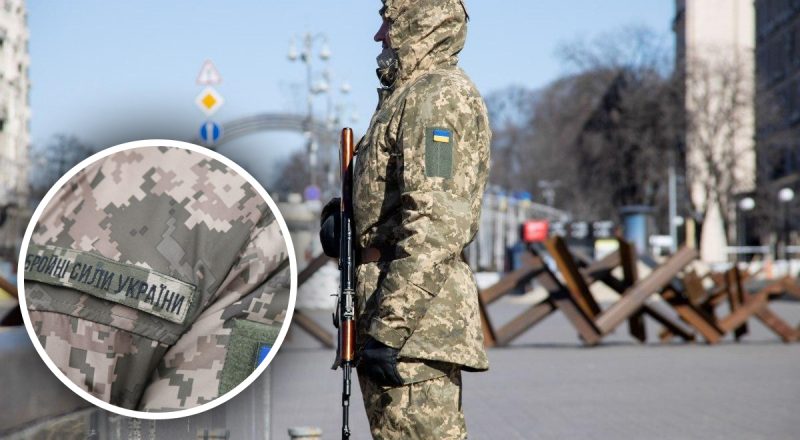 Полная мобилизация в Украине: эксперт объяснил, будут ли призывать всех без исключения