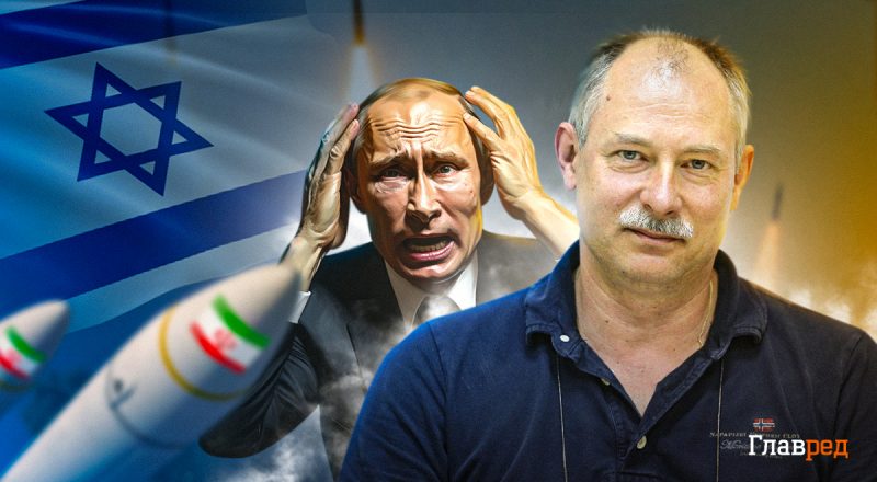 Росія ризикує залишитися без іранських ракет і озброєнь через війну в Ізраїлі – Жданов