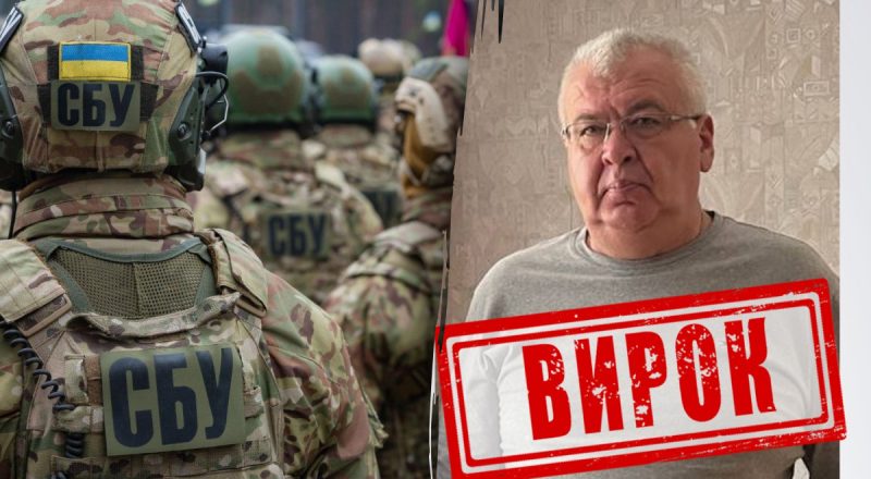 "Денацифицировать" Украину: сотрудник ТЦК оправдывал оккупантов, за что поплатился