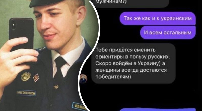 Украинцы проиграют, а их женщины достанутся русским: оккупанта нашли среди "двухсотых"