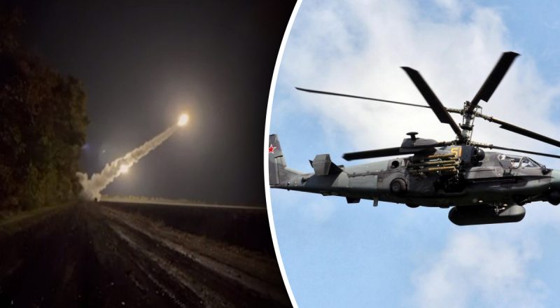 ЗСУ одним махом ATACMS поклали купу гелікоптерів РФ: аналітики дізналися деталі
