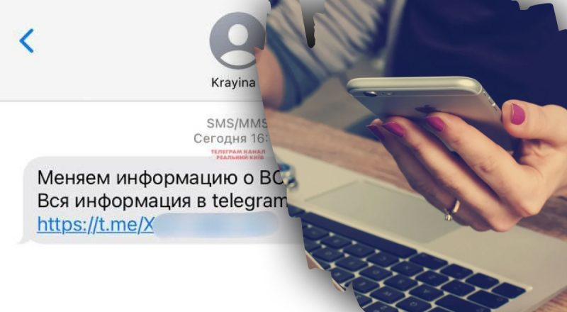 Украинцев "атаковали" вирусными СМС: почему их нельзя открывать
