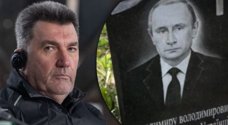 "Смерти Путина недостаточно": в СНБО рассказали, какие изменения произойдут в России