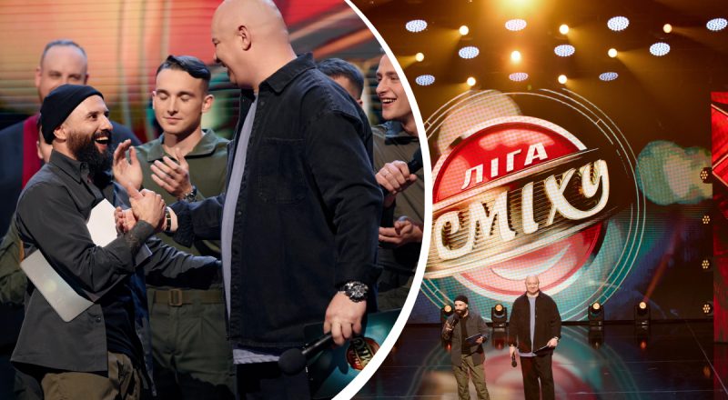 С фронта на сцену: боец 3-й штурмовой Виктор Розовый вернулся в "Лигу Смеха. Волонтерский десант 2"