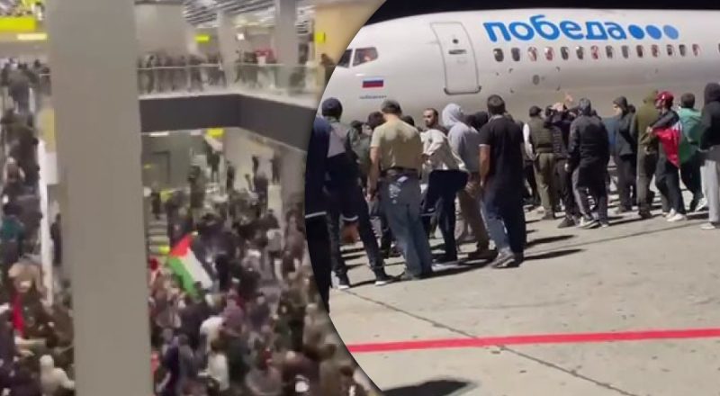 "Місиво" в аеропорту Махачкали: Зеленський відреагував на заклики "знищити євреїв"