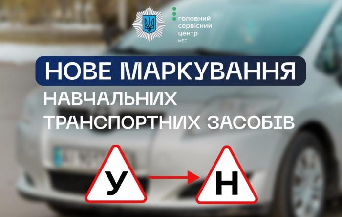 Дорожній знак Дорожній знак