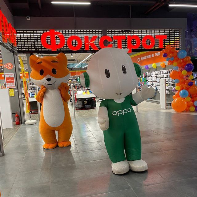 фокстрот фокстрот