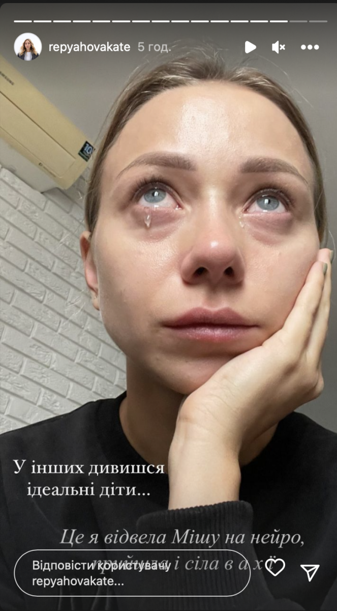 Катерина Репяхова в слезах жалуется на материнство Катерина Репяхова в слезах жалуется на материнство