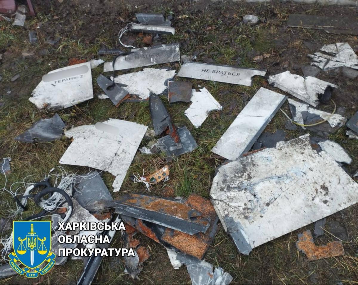 Атака дронів 3 листопада 2023 Атака дронів 3 листопада 2023