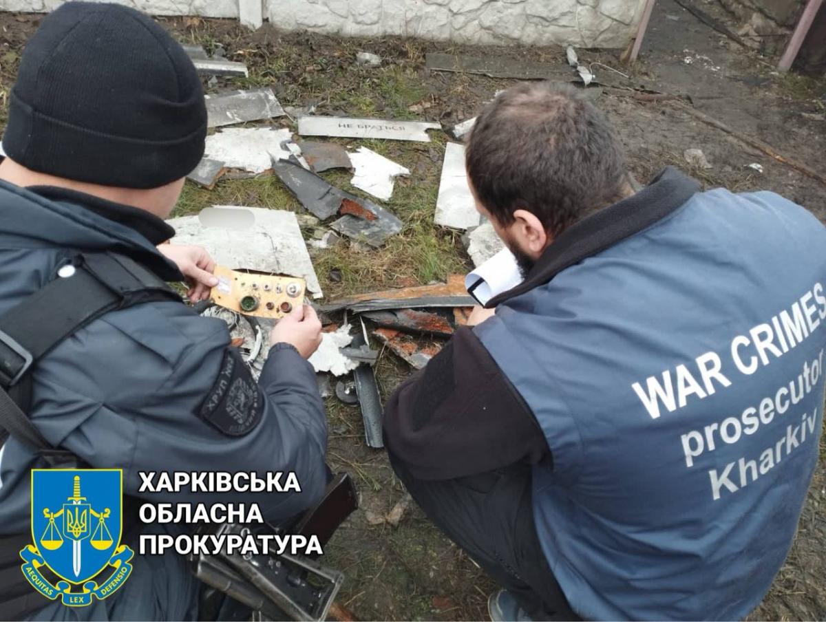 Атака дронів 3 листопада 2023 Атака дронів 3 листопада 2023