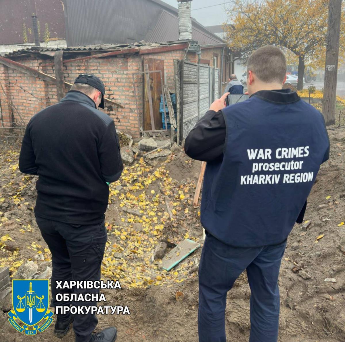 Атака дронів 3 листопада 2023 Атака дронів 3 листопада 2023