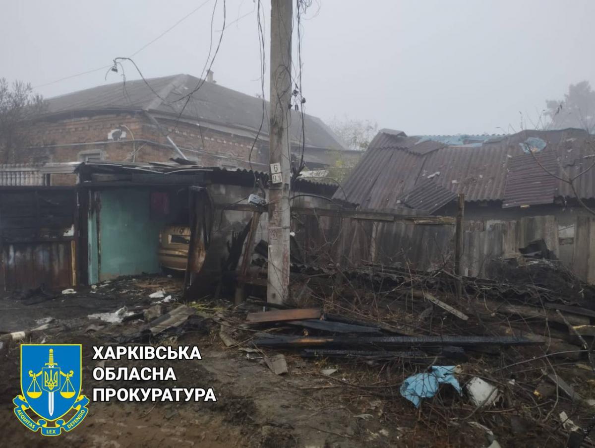 Атака дронів 3 листопада 2023 Атака дронів 3 листопада 2023