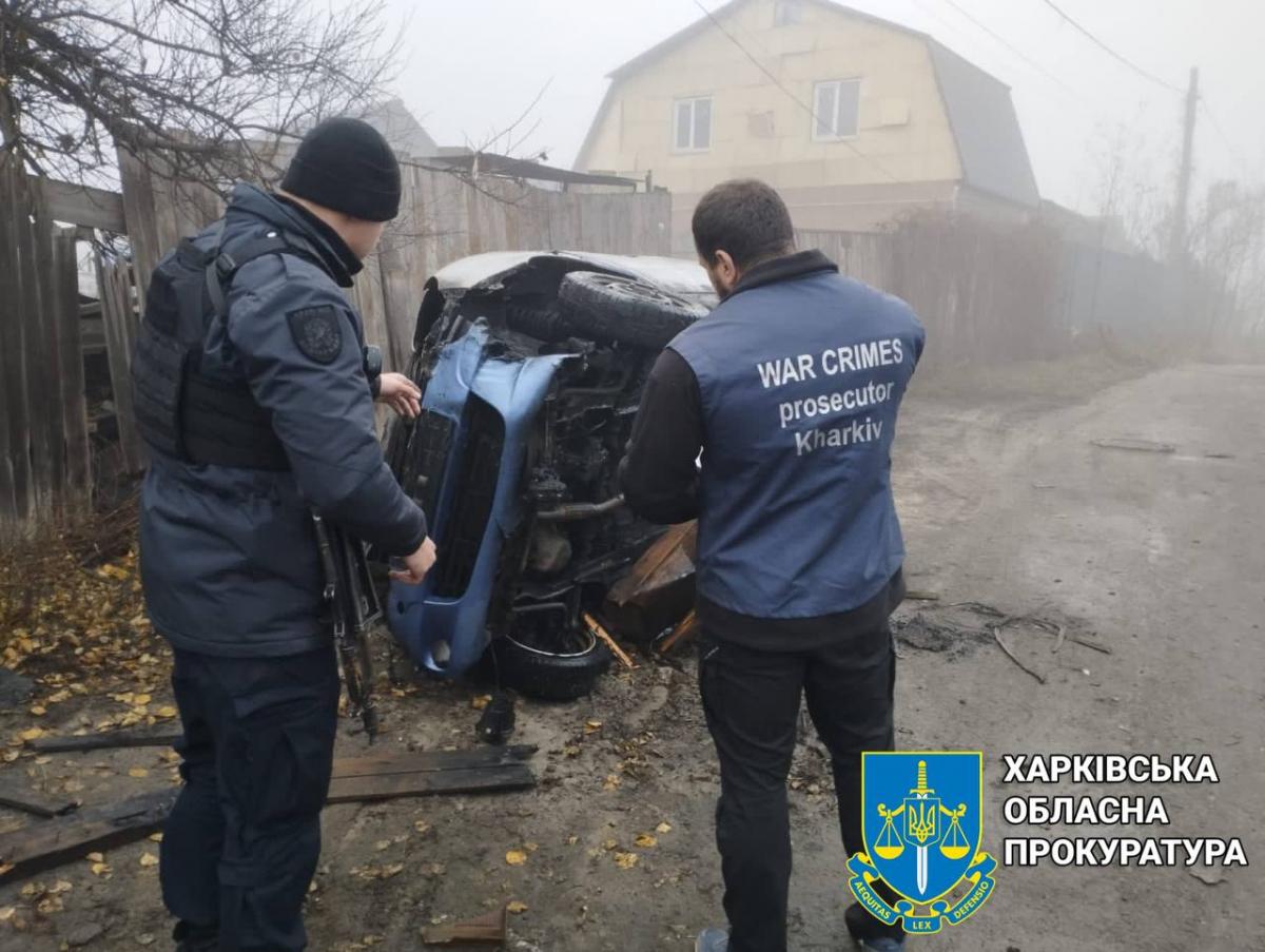 Атака дронів 3 листопада 2023 Атака дронів 3 листопада 2023