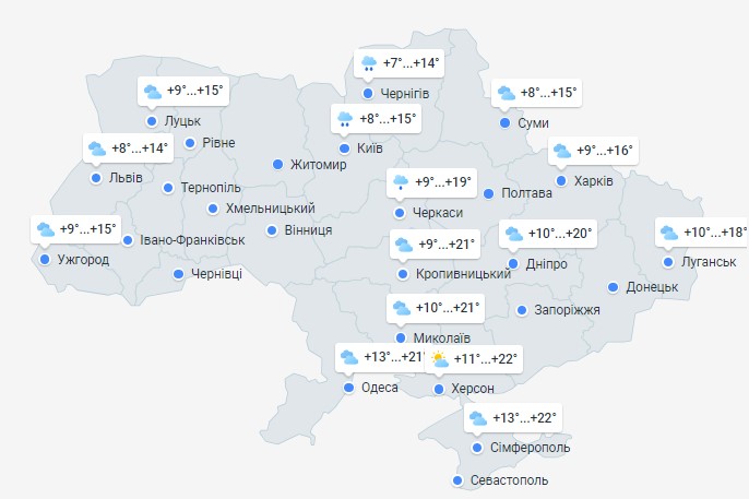 погода 4 листопада