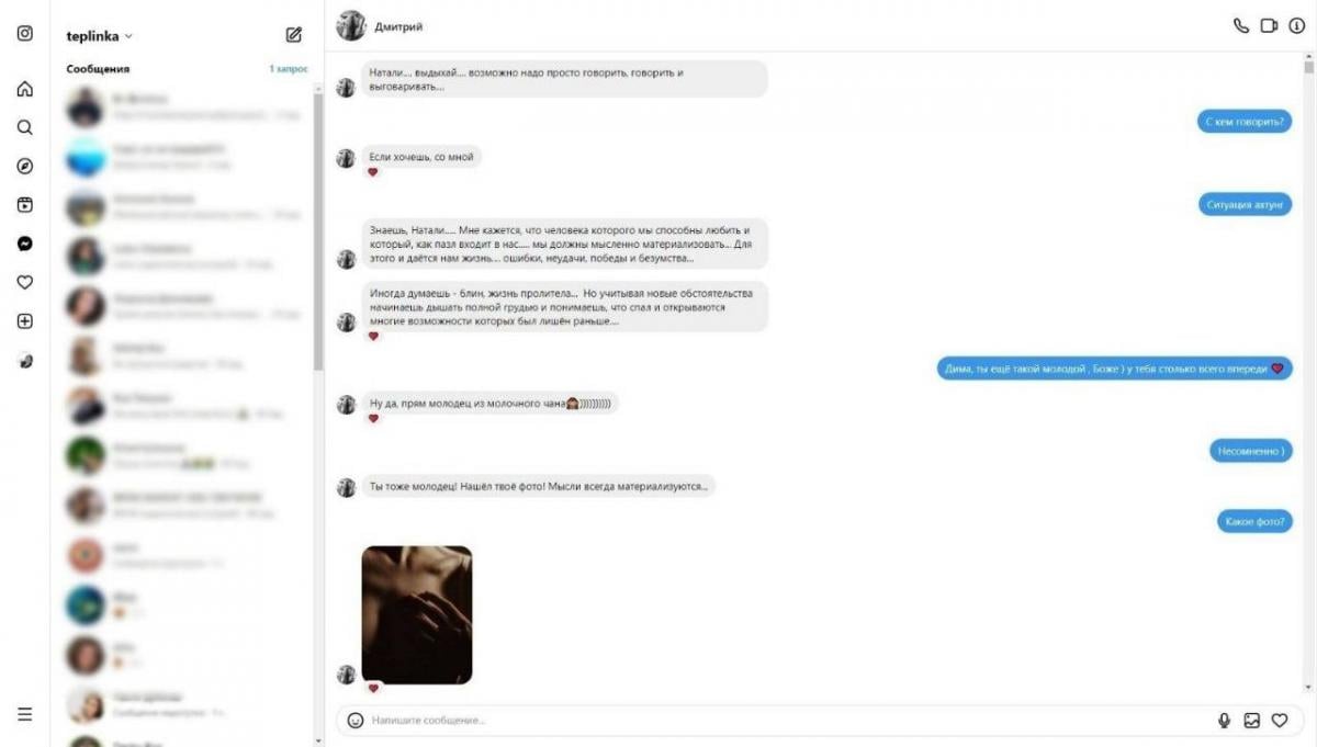 Теплинський