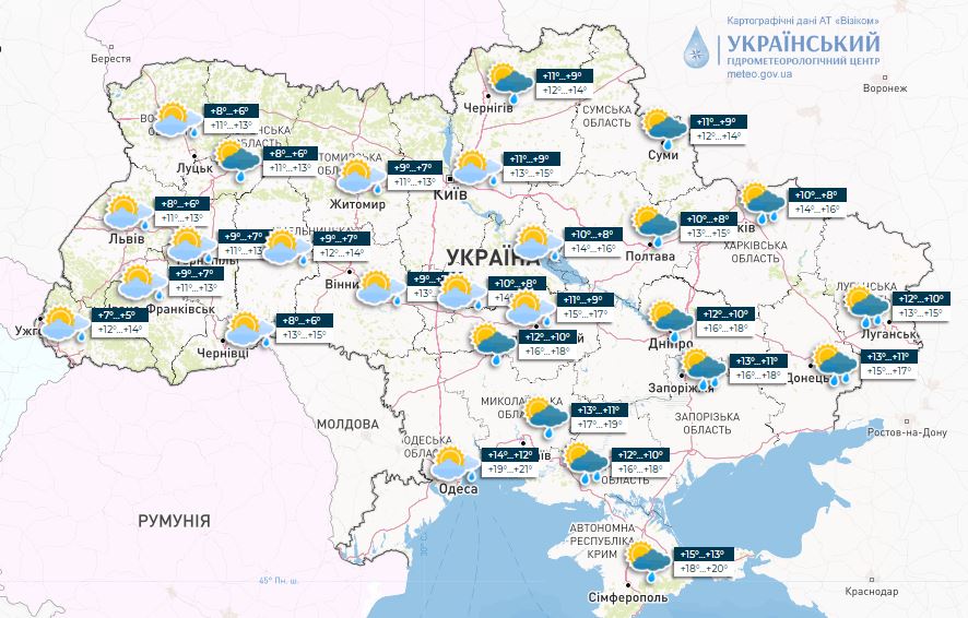 Погода в Украине 6 ноября