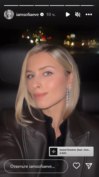 София Евдокименко София Евдокименко