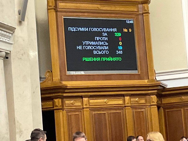 Верховная Рада продлила военное положение и мобилизацию в Украине Верховная Рада продлила военное положение и мобилизацию в Украине