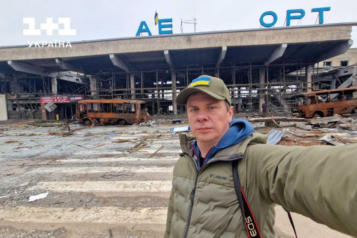 Рік після звільнення: Дмитро Комаров покаже, як живе Херсон сьогодні Рік після звільнення: Дмитро Комаров покаже, як живе Херсон сьогодні